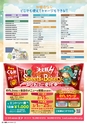東九州マガジンen.2月号