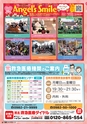 東九州マガジンen.2月号