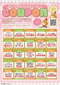 東九州マガジンen.2月号