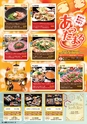 東九州マガジンen.2月号