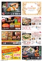 東九州マガジンen.2月号