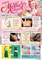 東九州マガジンen.5月号