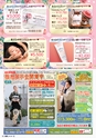 東九州マガジンen.5月号