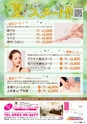 東九州マガジンen.5月号