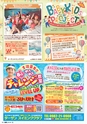 東九州マガジンen.5月号