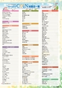 東九州マガジンen.5月号