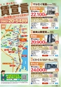 東九州マガジンen.5月号