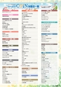 東九州マガジンen.5月号