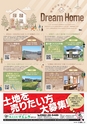 東九州マガジンen.5月号