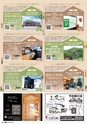 東九州マガジンen.5月号
