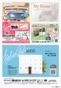 東九州マガジンen.5月号