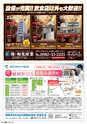 東九州マガジンen.5月号