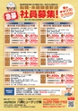 東九州マガジンen.5月号