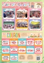 東九州マガジンen.5月号