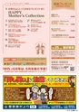 東九州マガジンen.5月号