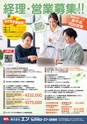 東九州マガジンen.5月号