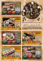 東九州マガジンen.5月号