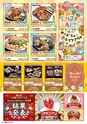東九州マガジンen.5月号