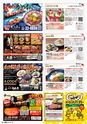 東九州マガジンen.5月号