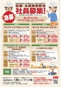 東九州マガジンen.7月号