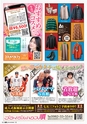 東九州マガジンen.11月号