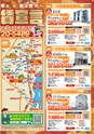 東九州マガジンen.11月号