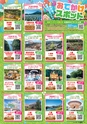 東九州マガジンen.4月号