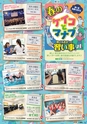 東九州マガジンen.4月号