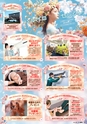 東九州マガジンen.4月号