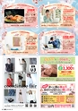 東九州マガジンen.4月号