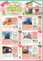 東九州マガジンen.4月号