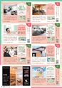 東九州マガジンen.4月号
