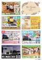 東九州マガジンen.4月号