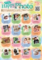 東九州マガジンen.4月号