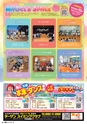 東九州マガジンen.4月号