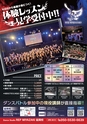 東九州マガジンen.4月号