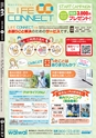 東九州マガジンen.4月号