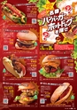 東九州マガジンen.4月号
