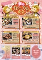 東九州マガジンen.4月号