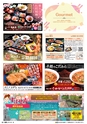 東九州マガジンen.4月号