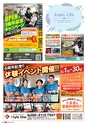 東九州マガジンen.5月号