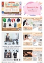 東九州マガジンen.5月号