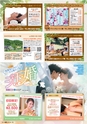 東九州マガジンen.5月号