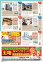 東九州マガジンen.5月号