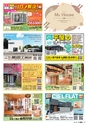 東九州マガジンen.5月号