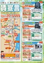 東九州マガジンen.5月号