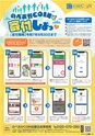 東九州マガジンen.5月号