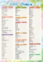 東九州マガジンen.5月号