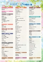 東九州マガジンen.5月号