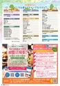東九州マガジンen.5月号